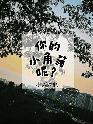 雨止转晴