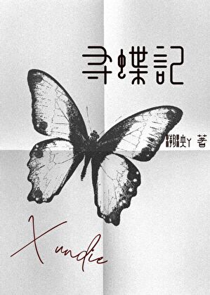 泥人也有心跳？[民俗惊悚]