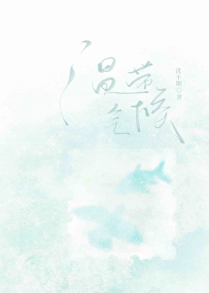 温带气候