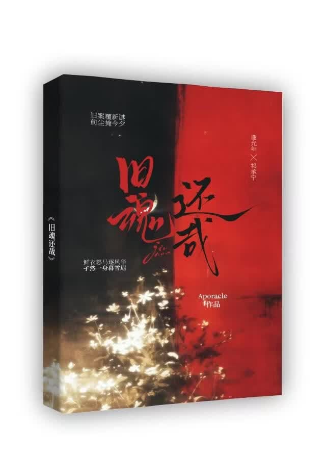什么叫我和邪神做过伴？！