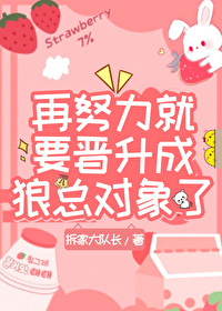 再***********了