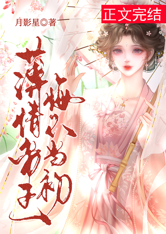 妄图君心（双重生）