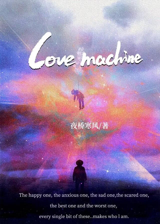 Love machine