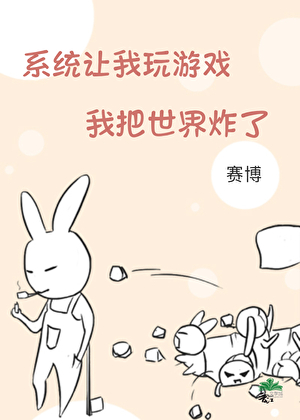 赛博牧师，但二五仔［赛博］