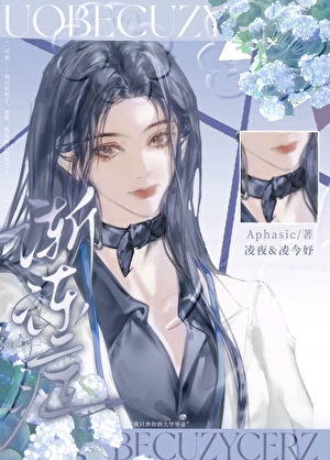 渐冻症