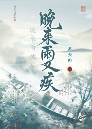 我的三十二岁哑巴房客
