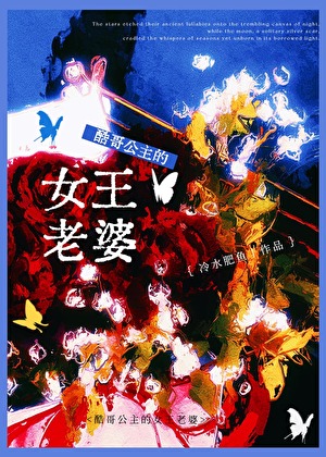 吃饱了撑着说爱你