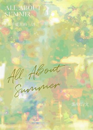 All About Summer