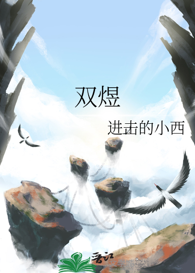 双煜