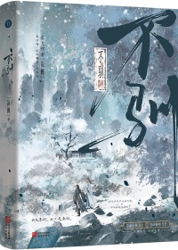 疏狂