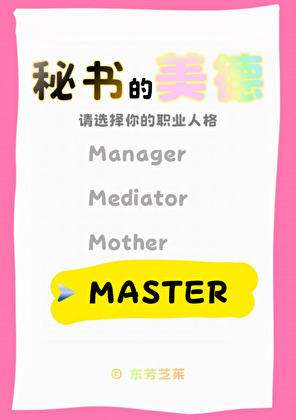 失忆霸总以为我是替身