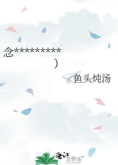 念念（降谷零短篇bg）