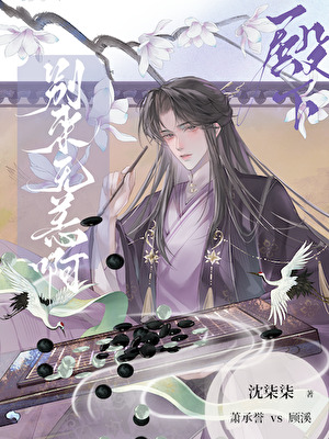 我欲与君初相识