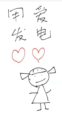 拯救病娇反派男配计划